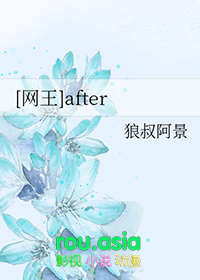 [网王同人] after